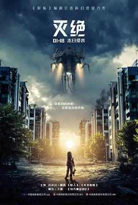 悬疑电影雾中灯塔条目封面，海雾与灯塔剪影插画