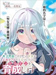 漫画改编动画墨海拾贝条目封面，贝壳与墨点插画